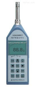 北京啟宏瑞達科技供應HS6298B噪聲頻譜分析儀，滿足多元測量需求